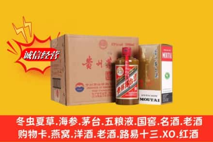 九江市庐山高价上门回收精品茅台酒